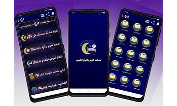 مساعد النوم بالقرأن for Android - Download the APK from Habererciyes